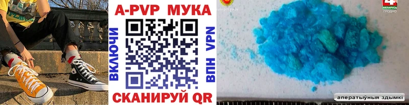 Купить где  Кострома  Alpha PVP СК КРИС 