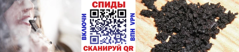 Купить  Кострома  БУТИРАТ Butirat 