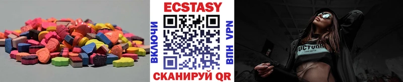 Купить где  Кострома  ЭКСТАЗИ Cube 