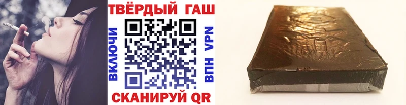ГАШИШ Ice-O-Lator  Купить закладки  Кострома 