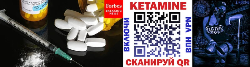 Кетамин VHQ  Купить  Кострома 