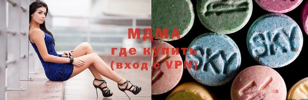 амфетамин Армянск