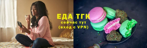 амфетамин Армянск