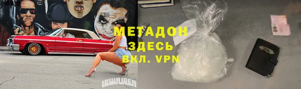 spice Арсеньев