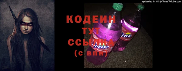 амфетамин Армянск