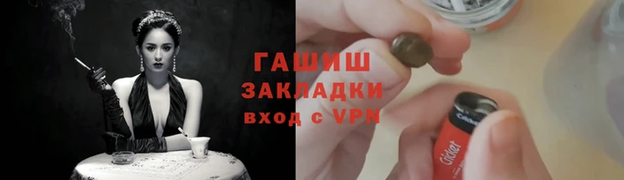 амфетамин Армянск