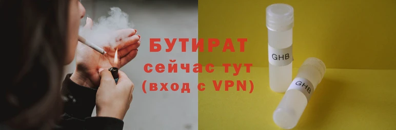 крисы Аркадак