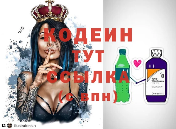амфетамин Армянск