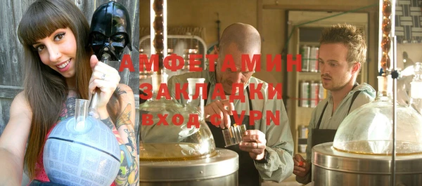 амфетамин Армянск