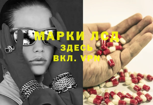амфетамин Армянск