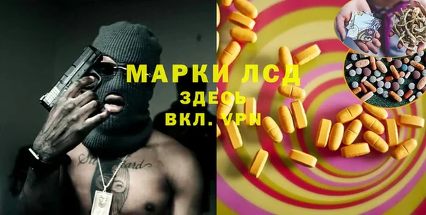 амфетамин Армянск
