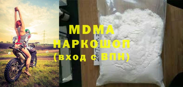 амфетамин Армянск