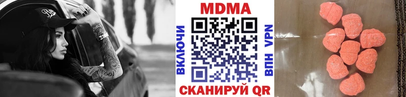 Купить закладки  Кострома  MDMA crystal 