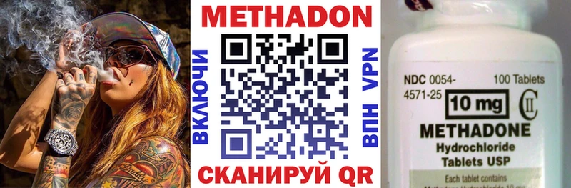 Метадон мёд  Купить  Кострома 