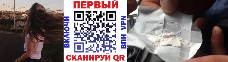 Первитин Декстрометамфетамин 99.9%  Купить закладки  Кострома 